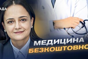 ЯК ОТРИМАТИ ВІДШКОДУВАННЯ за незаконні платежі в лікарні — пояснює Наталія Гусак