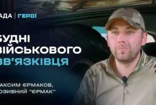 Як налагодити інтернет з НІЧОГО на передовій | Герої