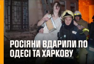 Вночі росіяни масовано вдарили по Одесі, Харкову та їхніх передмістях понад 20 ударними дронами