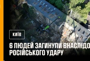Київ: кількість загиблих внаслідок російського удару в ніч на 23 червня зросла до 6 людей