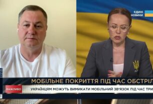 Обмеження мобільного зв’язку під час тривог: що варто знати українцям | Сергій Євтушок