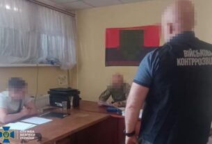 Новини України - Тиловики ЗСУ отримали 35 млн грн "бойових" - СБУ