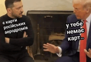 Новини України - Троянські фури та пакунок малюка: реакція соцмереж на спецоперацію СБУ