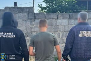 Новини України - У Дніпрі затримали підлітка, який наводив російські ракети