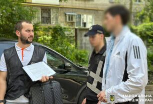 Новини Києва - У Києві чоловік підпал авто військового на замовлення РФ