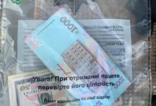Новини Києва - У Києві шахраї "декларували" гроші пенсіонерів