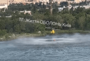 Новини Києва - У Києві задіяли гелікоптер на ліквідацію наслідків
