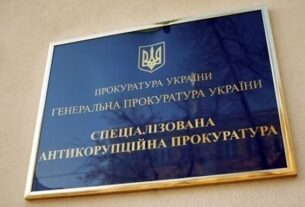 Новини України - У колишньої головної податківиці Чернігівщини виявили мільйонні активи