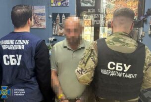 Новини України - У Запоріжжі затримали коригувальника ударів РФ