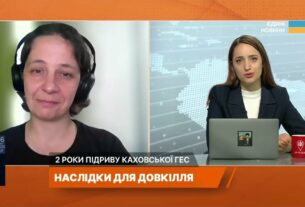 Як змінилось довкілля після підриву Каховської ГЕС: оцінка стану природи | Наталія Гозак