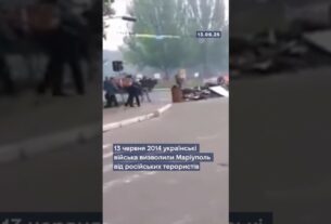 13 червня 2014 року — день визволення Маріуполя.