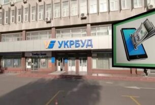 Новини бізнесу - Укрбуд продали за понад 800 млн гривень