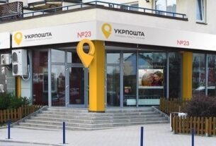 Новини бізнесу - Укрпошта стане банком: Рада прийняла закон про фінансову інклюзію