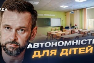 Сонячні панелі, акумулятори та безпека дітей: нова ініціатива для шкіл | Віктор Микита