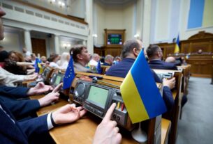 Новини України - Верховна Рада прийняла закон про реформу АРМА