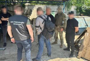 Новини України - Викрили масштабну схему розкрадання продуктів для ЗСУ