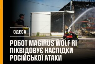 В Одесі під час ліквідації наслідків російської атаки рятувальники використовували робота