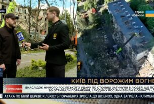 Ігор Клименко на місці атаки в Києві: позмінно працюють по 100 рятувальників