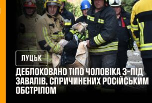 Луцьк. Деблоковано тіло чоловіка з-під завалів, спричинених російським обстрілом