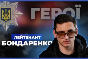 🚨 Ветеран без зору здобув диплом психолога | Максим БОНДАРЕНКО | #герої