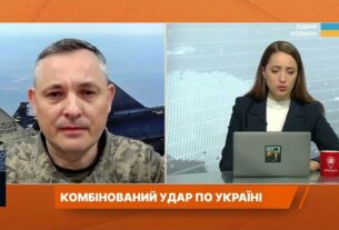 Понад 400 повітряних цілей: аналіз нічної атаки рф на Україну | Юрій Ігнат