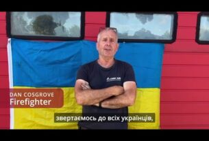 FIRE AID: Пліч-о-пліч з українськими рятувальниками в День Конституції