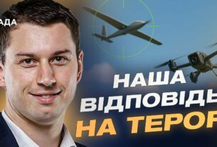 Богдан Долінце: дрони-перехоплювачі стають важливою частиною ППО