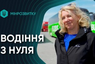 She Drives: до нової професій за три місяці