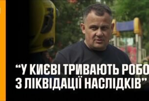 Голова Андрій Даник: у Києві тривають роботи з ліквідації наслідків ворожих ударів