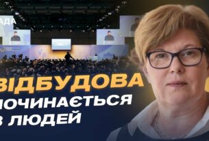 Гендерна рівність у відновленні України: чому важлива участь жінок | Катерина Левченко