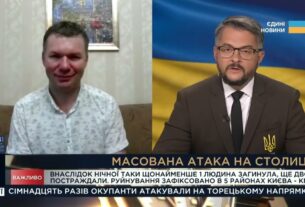 Виробництво зброї в рф: аналіз економіста про ресурси Кремля | Іван Ус