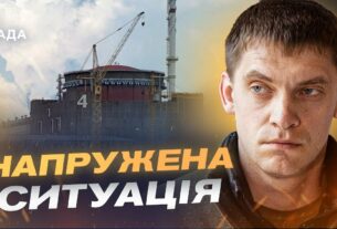 Ситуація на Запорізькій АЕС та в області: офіційна інформація | Іван Федоров