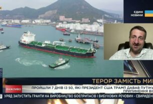 50 днів на мир: що означає ультиматум Трампа для путіна | Тарас Загородній