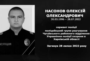 #назавжди_в_строю: Насонов Олексій Олександрович
