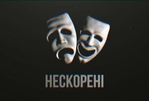 Нескорені. Як театри Херсона та Миколаєва вистояли під обстрілами та в окупації