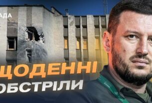 Обстріли, жертви, компенсації: як Херсонщина тримається на передовій | Олександр Прокудін