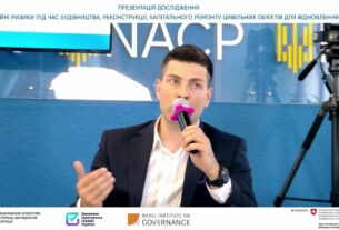 Мінімізація корупційних ризиків при формуванні державної політики та контроль за відбудовою