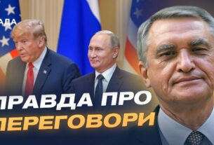 Роль США та санкцій у примушенні росії до миру | Олег Шамшур