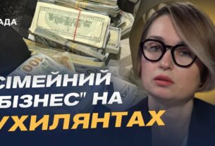 Корупція в ТЦК: правоохоронці затримані під час передачі хабаря | Тетяна Сапьян