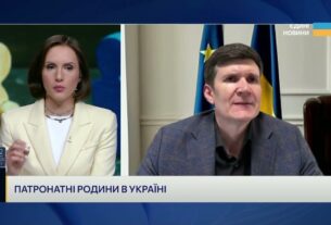 Як стати патронатною родиною: умови, виплати, підтримка | Петро Добромільський