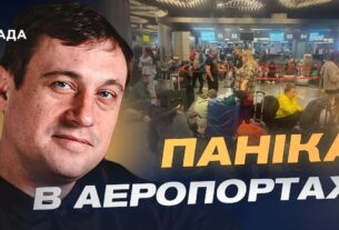 Санкції та атаки на логістику рф: аналіз обмежень і наслідків | Геннадій Дубов
