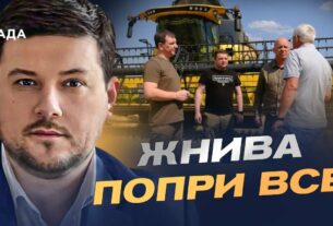 Український врожай 2025: чи вистачить зерна та що буде з цінами | Денис Марчук