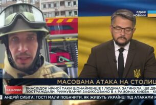 Масована атака на Київ: ДСНС про наслідки та дії рятувальників | Павло Петров