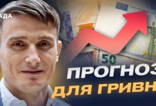 Долар та євро влітку: чи збережеться стабільність гривні | Василь Фурман