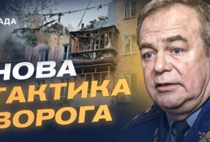 Нова тактика з повітря: як росія намагається обійти українську ППО | Ігор Романенко