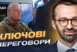 Візит радника Трампа: як зміниться допомога США Україні | Сергій Лещенко
