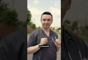 Сімейний лікар у селі