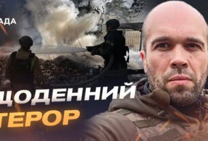 Життя під обстрілами: як Херсон протистоїть атакам дронів | Олександр Толоконніков