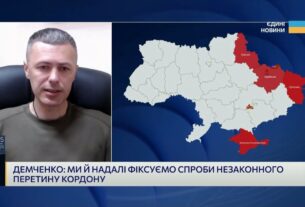 Як прикордонники реагують на спроби незаконного виїзду | Андрій Демченко
