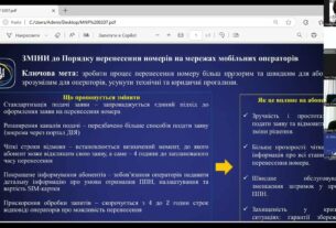 Засідання НКЕК від 02 липня 2025 року